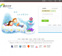 ��������С˵��account.book.qq.com