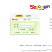 �ѹ�����mail.sogou.com