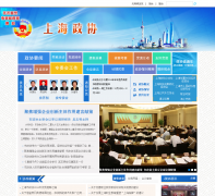 �Ϻ���Эshszx.eastday.com