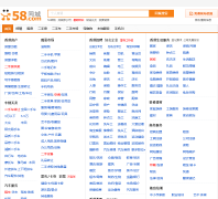 58ͬ�Ǹ۷�����Ϣ hk.58.com