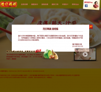 ������ͷ����wanchaiferry.com.tw