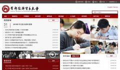 �׶�����ó�״�ѧcueb.edu.cn