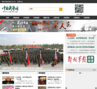 �й��侯��wj.81.cn