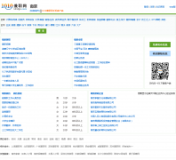 �Ͼ���ְ��nj.1010jz.com