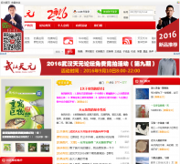 �人��Ԫ������̳��ҳbbs.tianyuanfishing.com