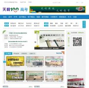 �����߿���gaokao.tl100.com