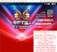 �������й��ˡ��ٷ���վcczgr.cntv.cn