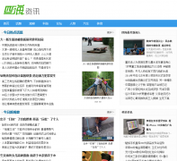 �ĺ���Ѷnews.4hw.com.cn