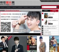 ˧����_shuaigetupian.org