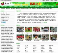 Ц������԰xiaofantian.com