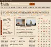 ���Ʒ���� liaotuo.org