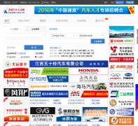 �й������˲���   carjob.com.cn