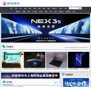 �Ƽ���Ѷwww.istv.com.cn