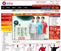 �伫��wujitang.com