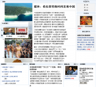 �Ĵ����߹��ڹ���Ƶ��focus.scol.com.cn