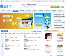 һ�ȶ๩Ӧ��shop.ebdoor.com