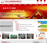 ��������������ɷ����޹�˾hljdata.net