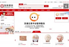 ���Ͳ�Ҷdonghetea.com