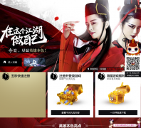 ��Ц������OL���ٷ���վxa.wanmei.com