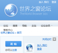 ����֮����̳bbs.theworld.cn