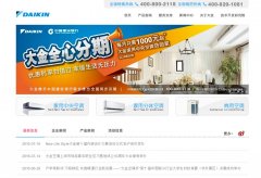 ���յ��ٷ���վdaikin-china.com.cn