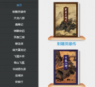 ��ӹС˵ȫ��jinyongwang.com