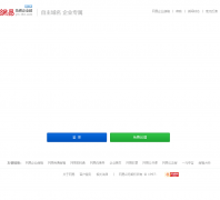 ���������ҵ���� entry.ym.163.com