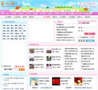 �������׶�԰��ȫping.ci123.com