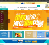 �����̳�shop.hisense.com