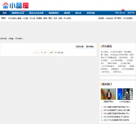 �����黨СƷȫ��Сkaixinmahua.xiaopin5.com