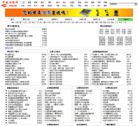 �й�ע����̳bbs.yxx.cn