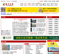 ��ƽ֮�� iraoping.com