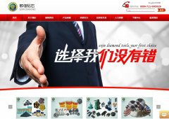 ������ʯexindiamond.com.cn