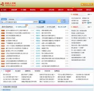 ��У��ҵһ��ͨshare.job9151.com