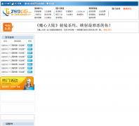 789gg��Ϸ��www.789gg.com