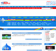 �����ʿģ��������վemu.tgbus.com