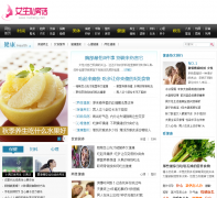 ֪��Ů�˽���Ƶ��health.nvsheng.com