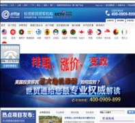 ��óͨͶ��������worldwayhk.com