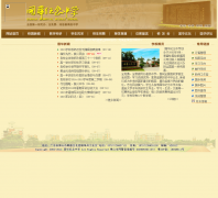 ����������ѧsdgh.net