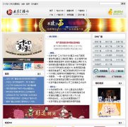 �����㲥��rbc.cn