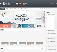 С�������̵�zhuti.xiaomi.com