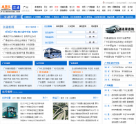 ���ر����ݽ�ͨƵ��jt.gz.bendibao.com