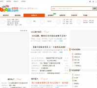 ���������̳bbs.boqii.com