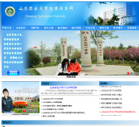 ɽ��ũҵ��ѧ������Ϣ��zhaosheng.sdau.edu.cn