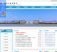 �㽭����ѧԺ������zs.zjou.edu.cn