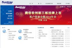 ��������suntray.com