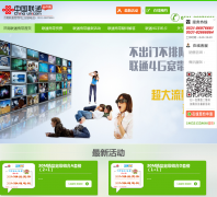 ������ͨ������װ��jn10010.net