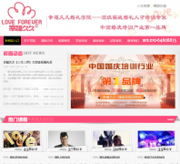 �����Ҹ��þû�����ѵѧԺhappiness9999.com