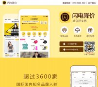 ���罵��www.shandjj.com