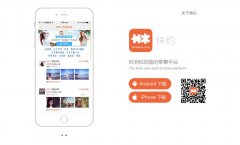 ��Լikuaiyue.com